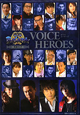 戦国BASARA　英雄全書　VOICE　HEROES　DVD付