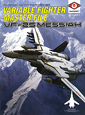 ヴァリアブルファイター・マスターファイル　VF－25　メサイア　新たなる救世主