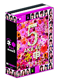 ネ申テレビ シーズン5【3枚組BOX】 ネ申テレビ シーズン5【3枚組BOX】