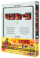 リンカーンDVD　4