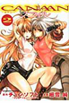 ＣＡＮＡＡＮ　スフィル