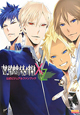 Vitamin X to Z 公式ビジュアルファンブック Vitamin X to Z 公式ビジュアルファンブック