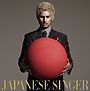 ＪＡＰＡＮＥＳＥ　ＳＩＮＧＥＲ