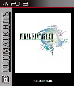 ファイナルファンタジー　ＸＩＩＩ[]