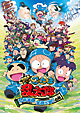 劇場版アニメ 忍たま乱太郎 忍術学園全員出動!の段 特別版 劇場版アニメ 忍たま乱太郎 忍術学園全員出動!の段 特別版