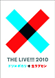 THE LIVE!!! 2010 〜 ドリ×ポカリと生ラブセン 〜 THE LIVE!!! 2010 〜 ドリ×ポカリと生ラブセン 〜