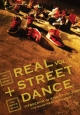 REAL STREET DANCE 1 REAL STREET DANCE 1