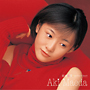 前田亜季　パーフェクト・ベスト