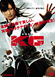 KG　KARATE　GIRL
