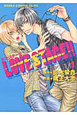 LOVE　STAGE！！（1）
