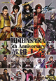 戦国BASARA 5th Anniversary 英雄大全 戦国BASARA 5th Anniversary 英雄大全
