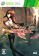 STEINS;GATE 比翼恋理のだーりん STEINS;GATE 比翼恋理のだーりん