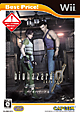 biohazard　0　Best　Price！