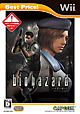 biohazard　Best　Price！