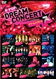 K-POP ドリームコンサート2009 K-POP ドリームコンサート2009