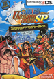 ONE　PIECE　UNLIMITED　CRUISE　SP　スペシャルアドベンチャーガイド＜ニンテンドー3DS版＞