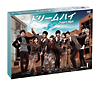 ドリームハイ　DVD　BOX　I
