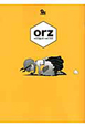 orz