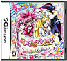 スイートプリキュア♪メロディコレクション