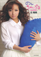 のんちゃんぷる　mother