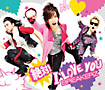 LAST　PRAY／絶対！　I　LOVE　YOU（B）(DVD付)