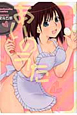 あいのうた