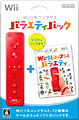 Wiiリモコンプラス　バラエティパック