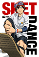 SKET DANCE フジサキデラックス版 1 SKET DANCE フジサキデラックス版 1