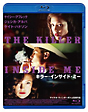 キラー・インサイド・ミー