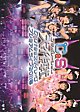 ℃－ute　＆　スマイレージ　プレミアムライブ2011春　〜℃＆Sコラボレーション大作戦〜　　