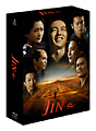 ＪＩＮ－仁－　完結編