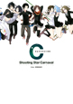 Shooting　Star　Carnaval　ヤスダスズヒト画集　side：夜桜四重奏