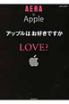 AERA×Apple AERA×Apple