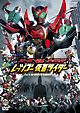 オーズ・電王・オールライダー　レッツゴー仮面ライダー