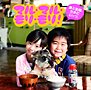 マル・マル・モリ・モリ!(DVD付) マル・マル・モリ・モリ!(DVD付)