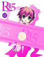 R-15 Blu-ray 第1巻 R-15 Blu-ray 第1巻