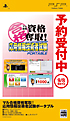 マル合格資格奪取!応用情報技術者試験 ポータブル マル合格資格奪取!応用情報技術者試験 ポータブル