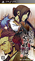 薄桜鬼　黎明録　ポータブル