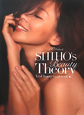 ＳＨＩＨＯ’ｓ　Ｂｅａｕｔｙ　Ｔｈｅｏｒｙ　Ｔｏｔａｌ　Ｂｅａｕｔｙ　Ｇｕｉｄｅｂｏｏｋ