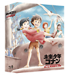 未来少年コナン Blu-ray メモリアルボックス 未来少年コナン Blu-ray メモリアルボックス