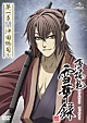 薄桜鬼 雪華録 第一章〜沖田総司〜 <通常版> 薄桜鬼 雪華録 第一章〜沖田総司〜 <通常版>