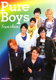 Sunshine　CD付　PureBoys写真集