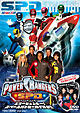 ヒーロークラブ POWER RANGERS S.P.D ヒーロークラブ POWER RANGERS S.P.D