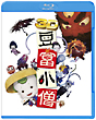 豆富小僧