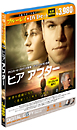 【初回限定生産】ヒア　アフター　ブルーレイ＆DVDセット