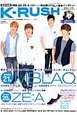 K-RUSH(1) K-RUSH(1)