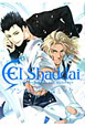 El　Shaddai　アンソロジーコミック