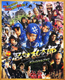 映画　忍たま乱太郎　オフィシャルブック