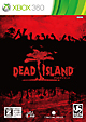 デッドアイランド(DEAD ISLAND) デッドアイランド(DEAD ISLAND)