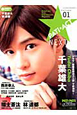 PATi★ACT NEXT PATi★ACT NEXT